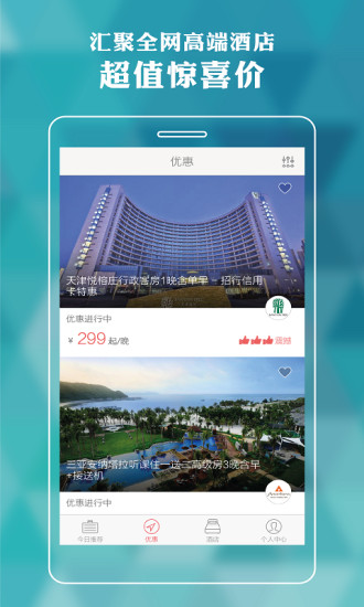幾何生活 v1.3 官網(wǎng)安卓版 1