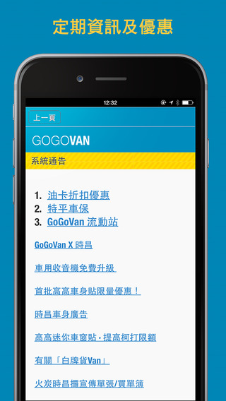 快狗速運(yùn)司機(jī)版iPhone版 V1.5.27 蘋(píng)果手機(jī)版 2