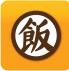 馬上有飯