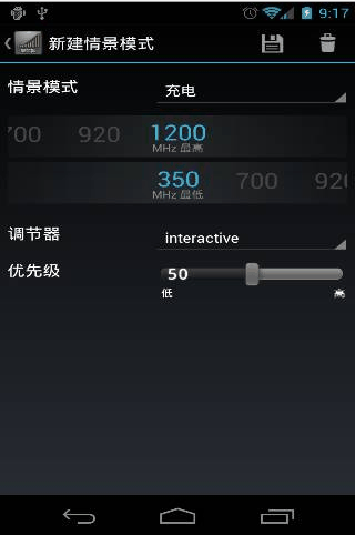 setcpu中文版(安卓超頻軟件) v3.1.4  安卓漢化版 0