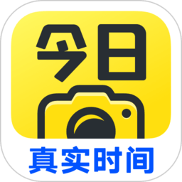 今日水印相機(jī)ios版
