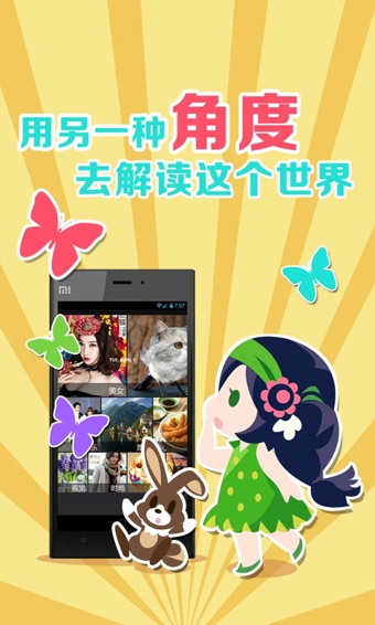 磨時光 V1.3.0 安卓版 0