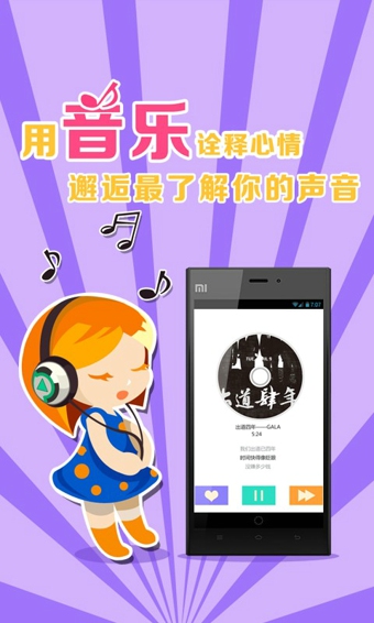 磨時光 V1.3.0 安卓版 1