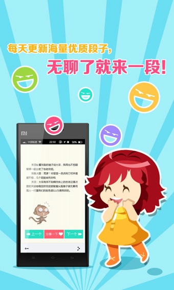 磨時光 V1.3.0 安卓版 2