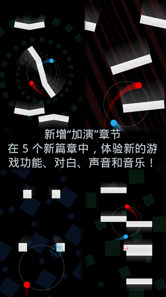二重奏duet完整修改版 v3.11 安卓修改版 0
