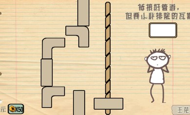 坑表弟內(nèi)購修改版 v1.0 安卓無限復(fù)活幣版 0