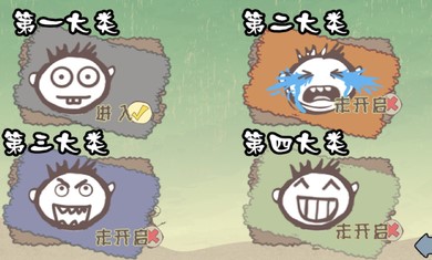 坑表弟內(nèi)購修改版 v1.0 安卓無限復(fù)活幣版 2