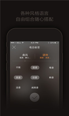 輕聽(音樂播放器) V1.0.0 安卓版 2