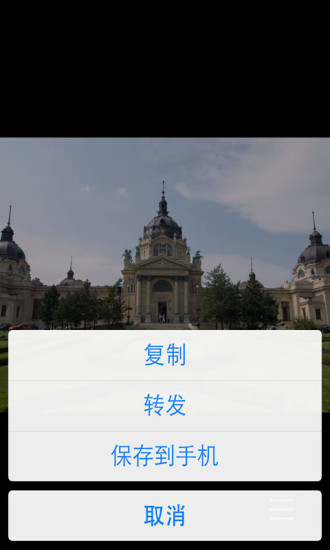虎虎(移動(dòng)辦公) v3.5.3 安卓版 1