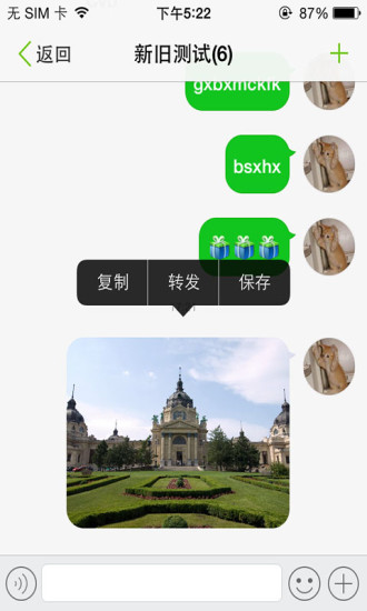 虎虎(移動(dòng)辦公) v3.5.3 安卓版 2
