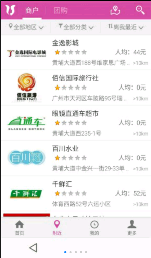 品購惠(中國) v1.0.7 安卓版 0