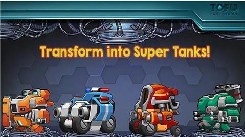 機(jī)械復(fù)仇者內(nèi)購(gòu)修改版 v1.4.4 安卓解鎖版 2