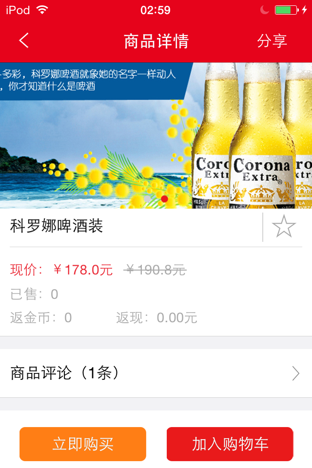一點通 v1.0 安卓版 0