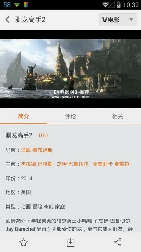 100tv視頻播放器安卓版