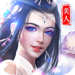 項羽傳果盤版