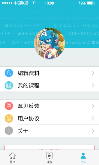 扣丁學(xué)堂1