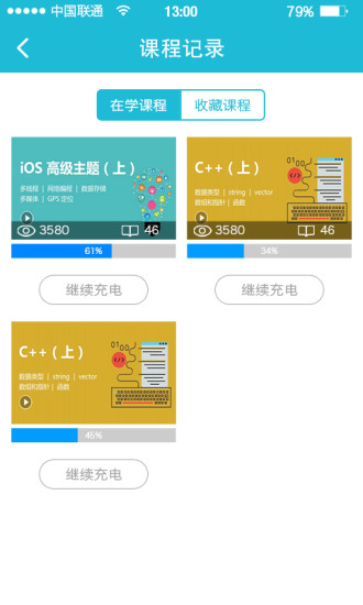 扣丁學(xué)堂0