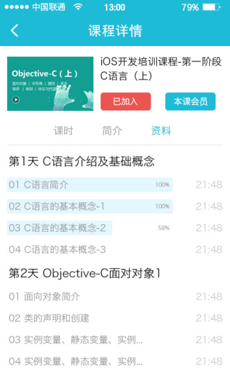 扣丁學(xué)堂3