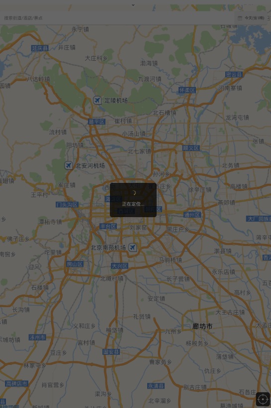 7天開房利器 v1.0.0 安卓版 1