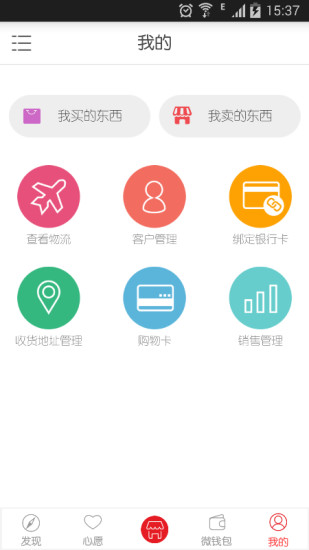 中興微品 v4.0.4 安卓版 3
