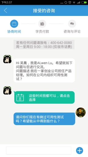8點后(經(jīng)驗分享平臺)2