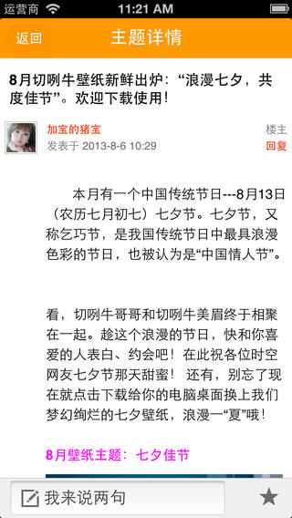 廣西時空網(wǎng)客戶端 v3.4.9 安卓版 0
