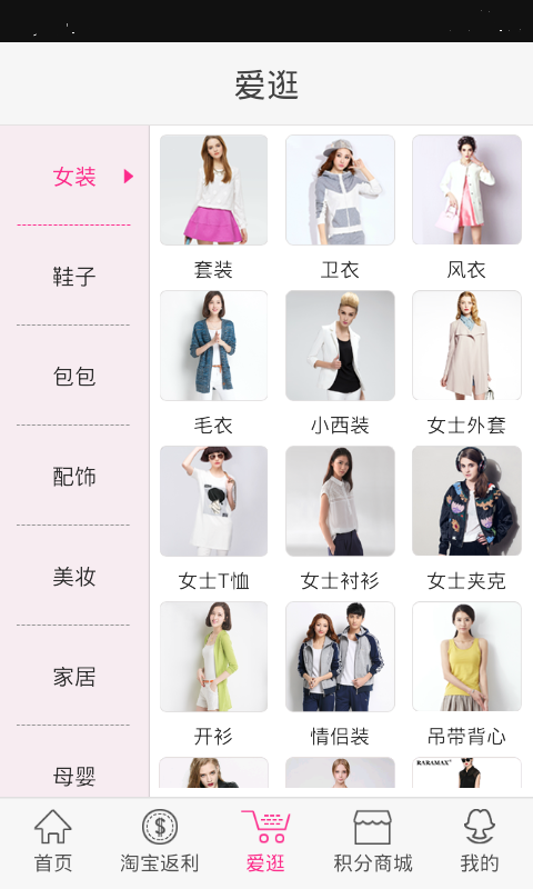 美麗吧1