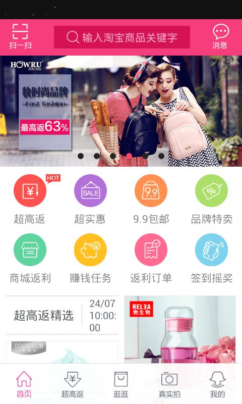美麗吧0