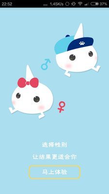 讀腳獸 v2.0 安卓版_鞋碼大小推薦 2