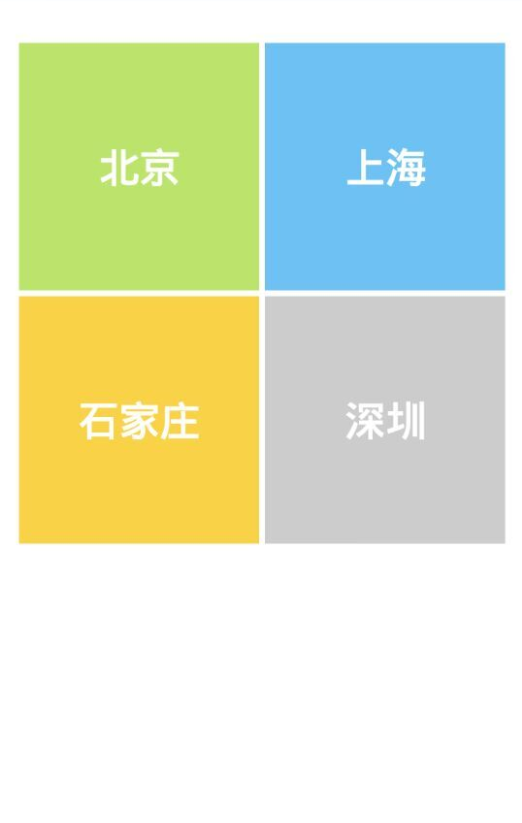 萬能小哥用戶端 v1.0.8 安卓版 3