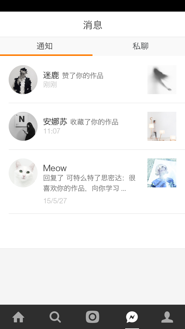 自化創(chuàng)意 v1.0 安卓版 0