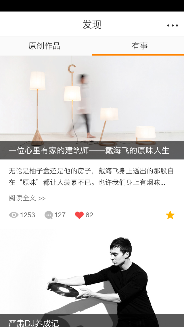 自化創(chuàng)意 v1.0 安卓版 1