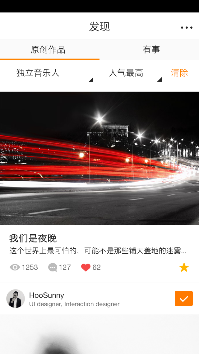 自化創(chuàng)意 v1.0 安卓版 2