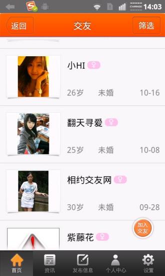掌上諸暨1