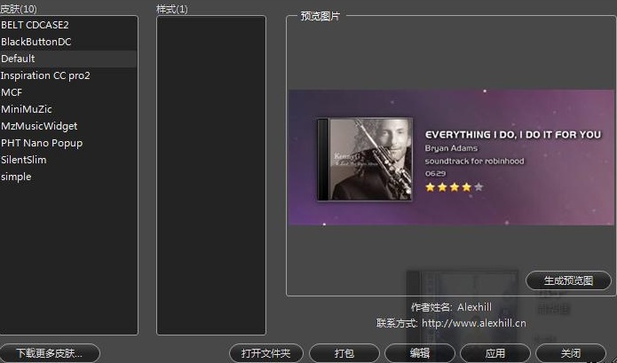 貓貓音樂(lè)盒 v1.1.0.315 最新版 0