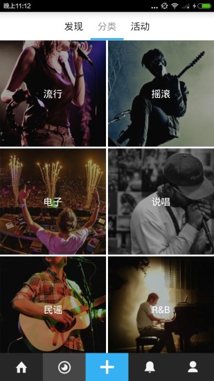 enjoy音樂app v1.3.6 官網(wǎng)安卓版 1