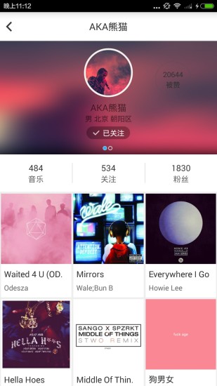 enjoy音樂app v1.3.6 官網(wǎng)安卓版 3