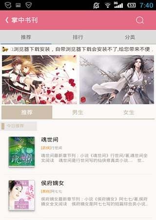清閱讀 v1.0.17 安卓版 0