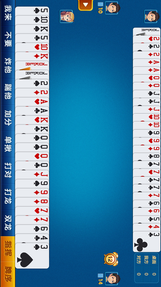 丹東億酷五狼腿蘋果版 v1.3 iphone手機版 1