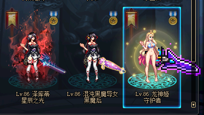 dnf守護者模型修改 dnf機巧少女夜夜裝扮修改