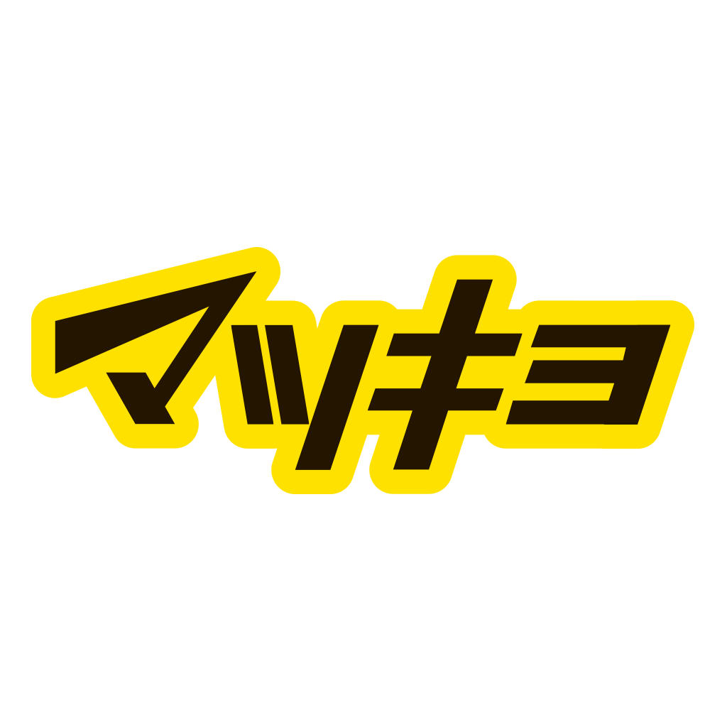 松本清iPhone版