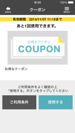 松本清iPhone版 v1.3.0 蘋果手機(jī)版 1