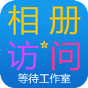 中山頭條