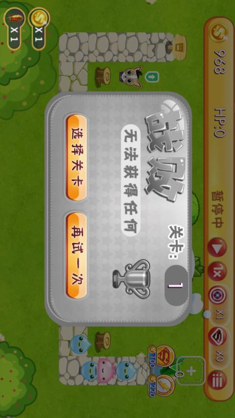 超能汪星人內(nèi)購修改版 v1.0 安卓無限金幣版 2