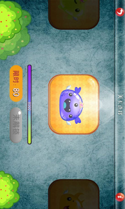 超能汪星人內(nèi)購修改版 v1.0 安卓無限金幣版 3