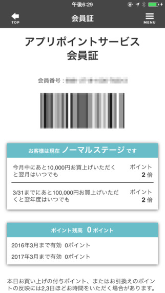 松本清安卓版