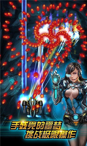 鳳凰復(fù)仇者內(nèi)購修改版 v1.0 安卓全戰(zhàn)機(jī)解鎖版 0