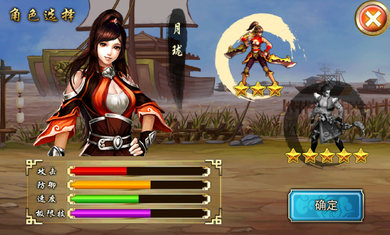 格斗三國(guó)志手游 v1.0.8 安卓版 2