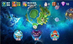 Q星人大戰(zhàn)無限鉆石修改版 v1.0 安卓版_無限道具 0