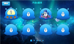 Q星人大戰(zhàn)無限鉆石修改版 v1.0 安卓版_無限道具 3